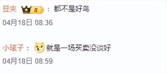 审判未遂女方拿一万已谅解二审求无罪冰球突破游戏网站男子足浴店被告：一(图10)