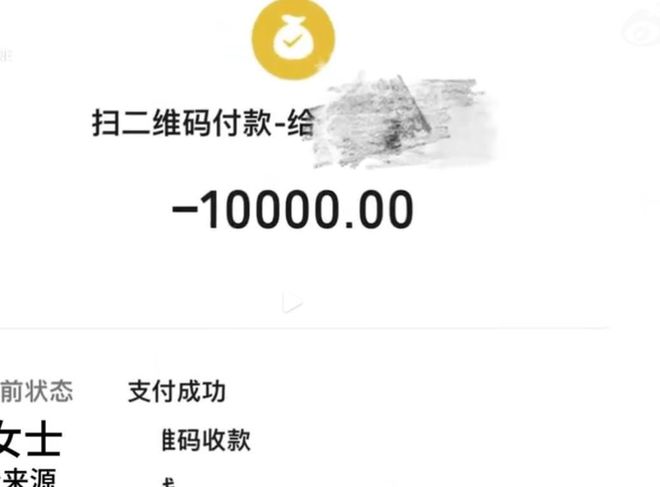 审判未遂女方拿一万已谅解二审求无罪冰球突破游戏网站男子足浴店被告：一(图13)