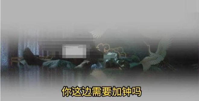审判未遂女方拿一万已谅解二审求无罪冰球突破游戏网站男子足浴店被告：一(图18)